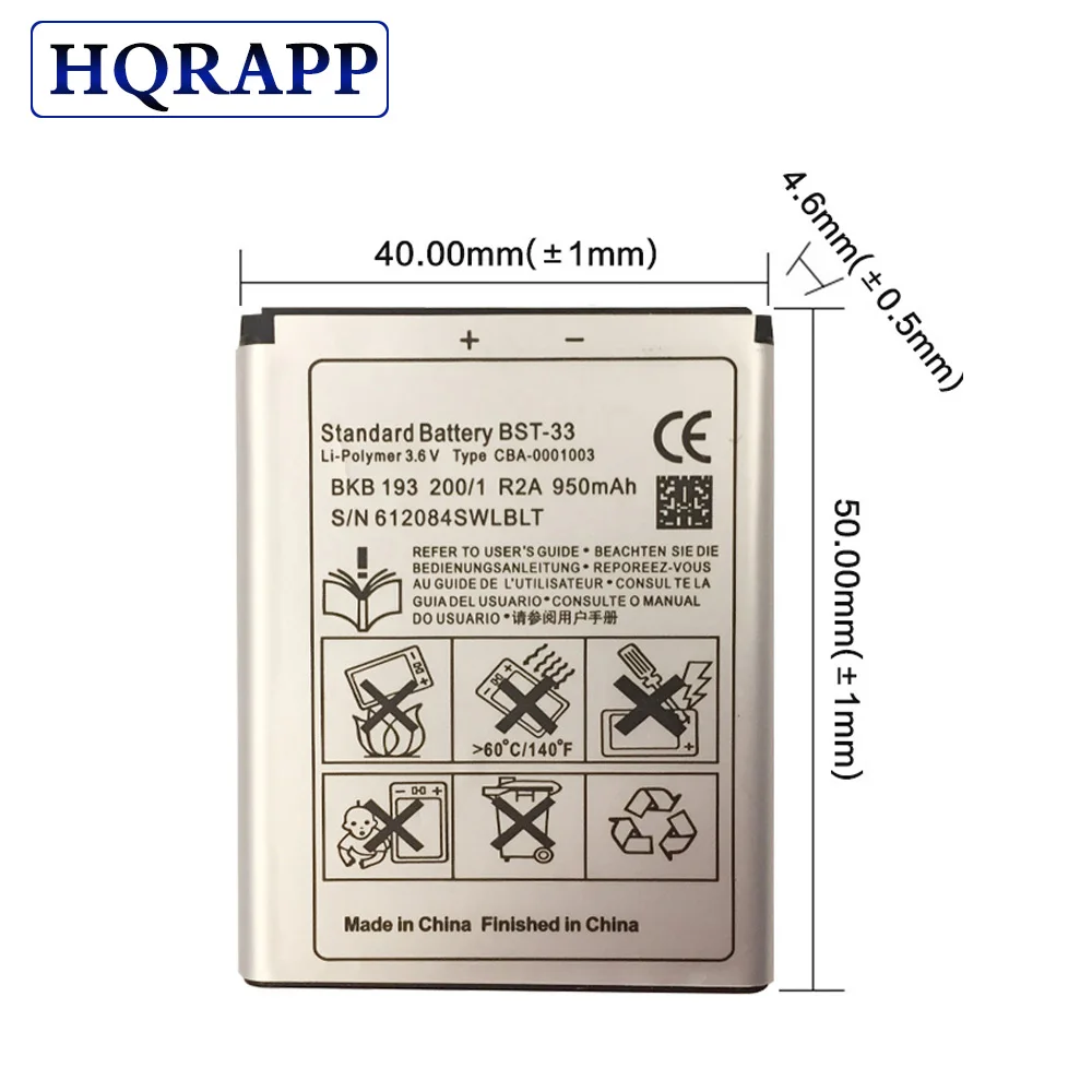 BST-33 Аккумулятор для SONY ERICSSON W715, W850i, W880i, W890, W900i, W950i, W960i, Yari, Z530i, Z610i, Z750, Z750i, Z800