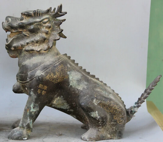 JP S0524 14 &quotСтарый Китайский Бронзовый животных Kylin изгнать Чи-лин Qilin скульптура