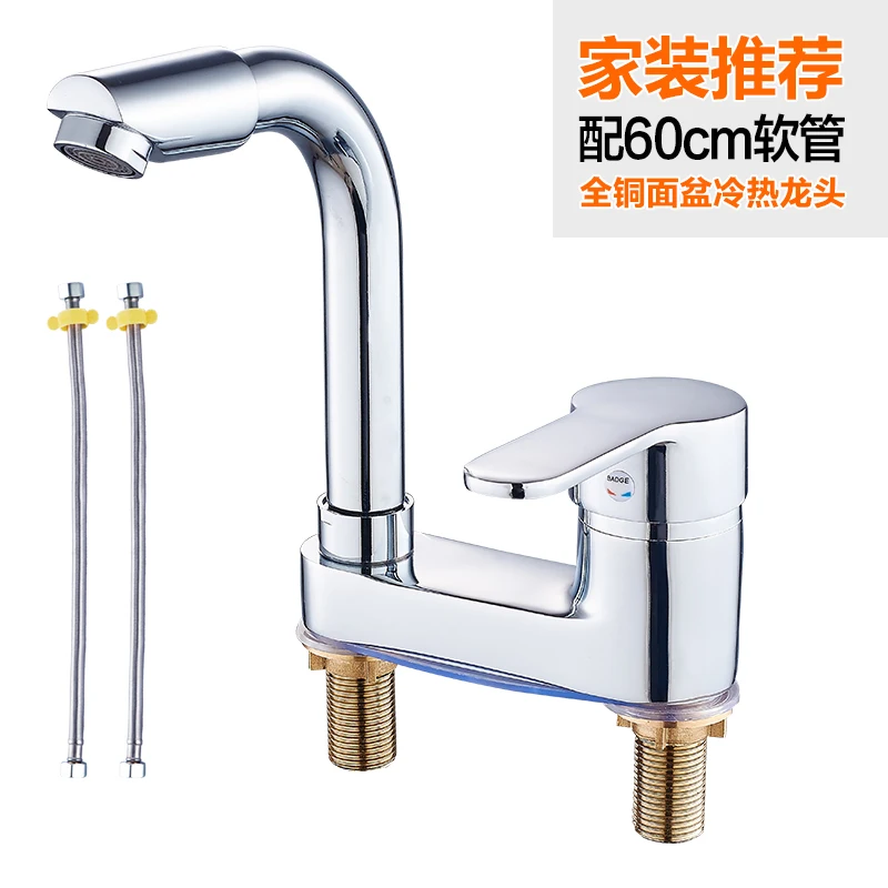 60cm tube brass Смеситель для ванной комнаты, кран для горячей и холодной воды, двойное отверстие, базовый смеситель для ванны, раковины, три отверстия, смеситель для раковины, кран для раковины, латунь и сплав - Цвет: 60cm tube brass