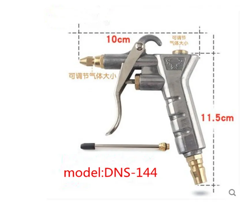 DN144 Broze nozzle Пневматический чистящий пистолет воздушный удар пыли пистолет высокого давления очиститель с удлинительным стержнем воздушный Пыльник чистящие инструменты - Цвет: DN144 Broze nozzle