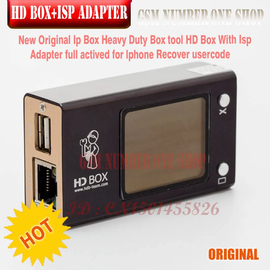 HD BOX / ip box новейший чтобы разблокировать pin код для резервного