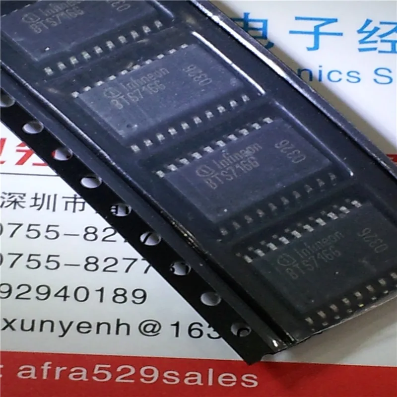 5 шт. BTS716G BTS716 BTS 716G SOP-20 автомобильный компьютер панель чип двигатель драйвер чипы |