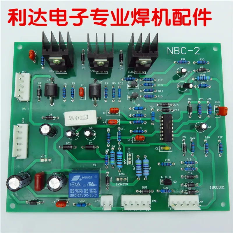 NBC-2 экранированная газовая сварочная линия доска Гуанчжоу дружба полевая сварочная машина Главная панель управления