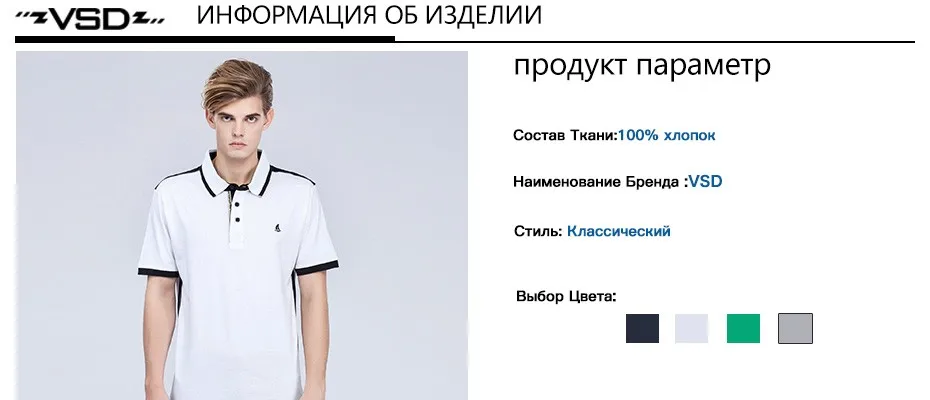 VSD Итальянское Поло Мужчины 6ХЛ Короткий Рукав Свободного Стиля Белого Цвета Воздухопроницаемая Мужская Футболка С Воротником Размер Плюс Хлопок Брендовая Одежда Поло Короткий Руков Серый Синий Зелёный с вышитый