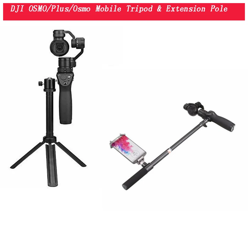 DJI OSMO штатив и удлинитель ploe плоский кронштейн для Osmo (+)/OSMO мобильный 4K Ручной