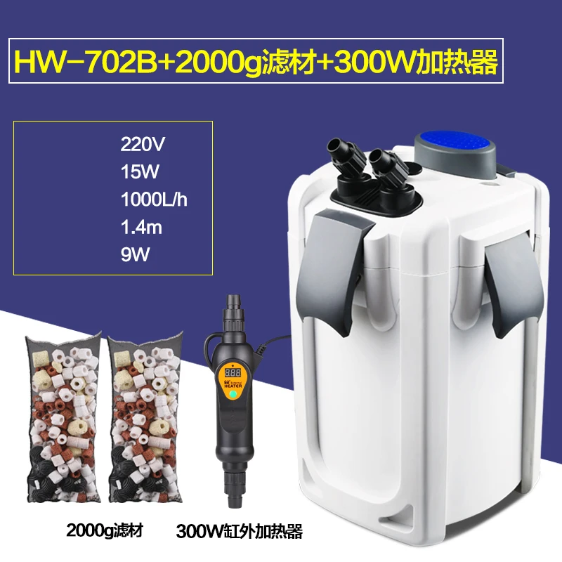15 Вт SUNSUN HW-702B 3-этап Внешний канистра фильтр с 9 УФ-стерилизатор для пресноводных