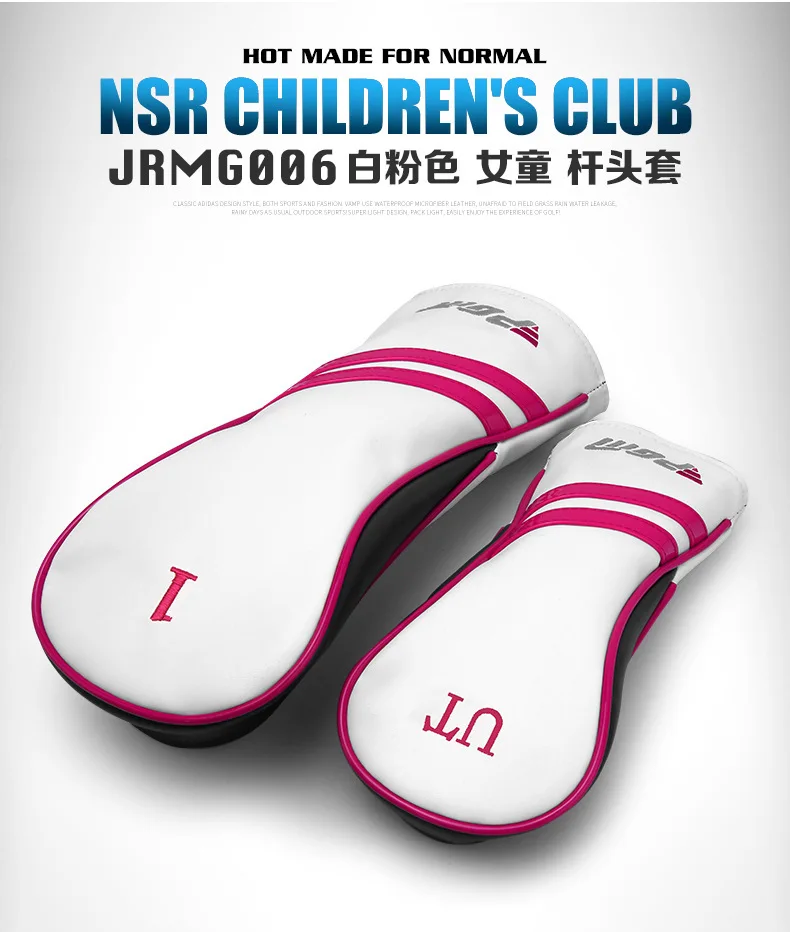 PGM Golf Club Kids No. 1 деревянный школьный мяч для девочек JRMG006|Клюшки гольфа| |