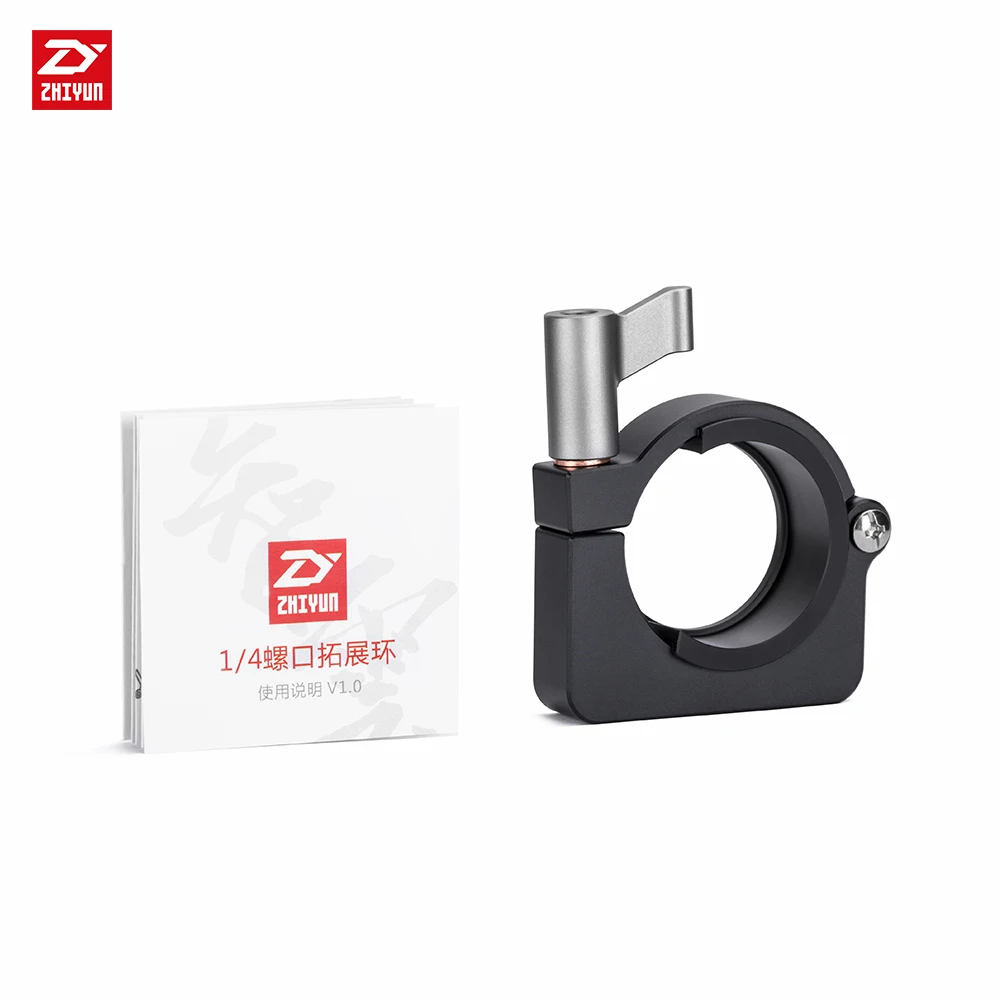 ZHIYUN оригинальные аксессуары для гиростабилизатора 1/4 винтовое Удлинительное