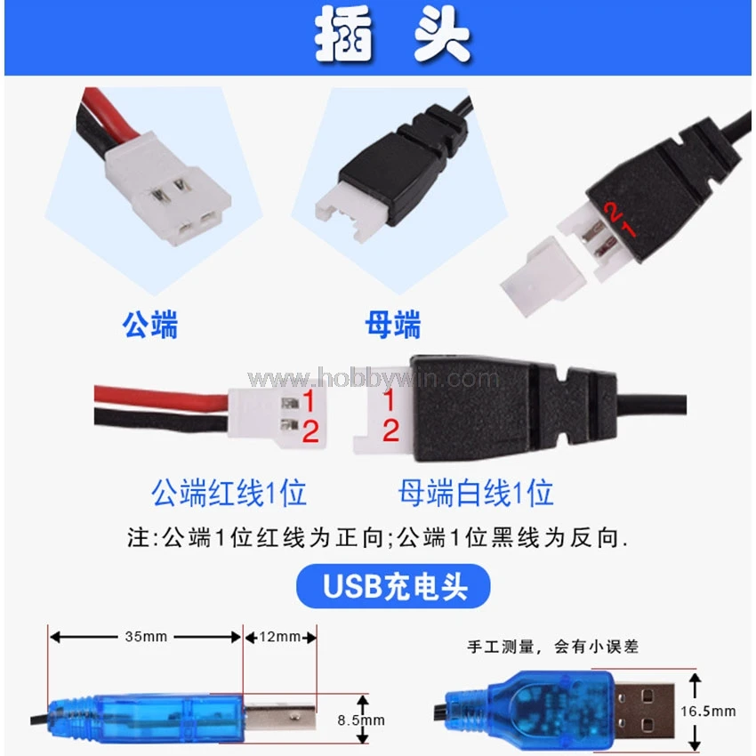 Зарядное устройство USB LIPO для вертолета 1s3 в | Игрушки и хобби