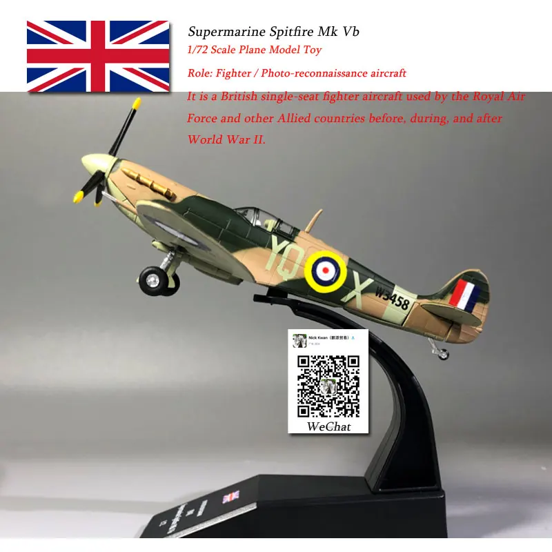 AMER 1/72 масштаб военная модель игрушки супермарин Spitfire Mk Vb истребитель литой металлический самолет модель игрушки для сбора, подарок, дети