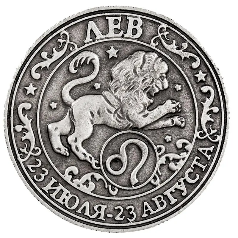 [Leo] Уникальная коробка. Копия монеты кошелек Металлические изделия Лев гороскоп
