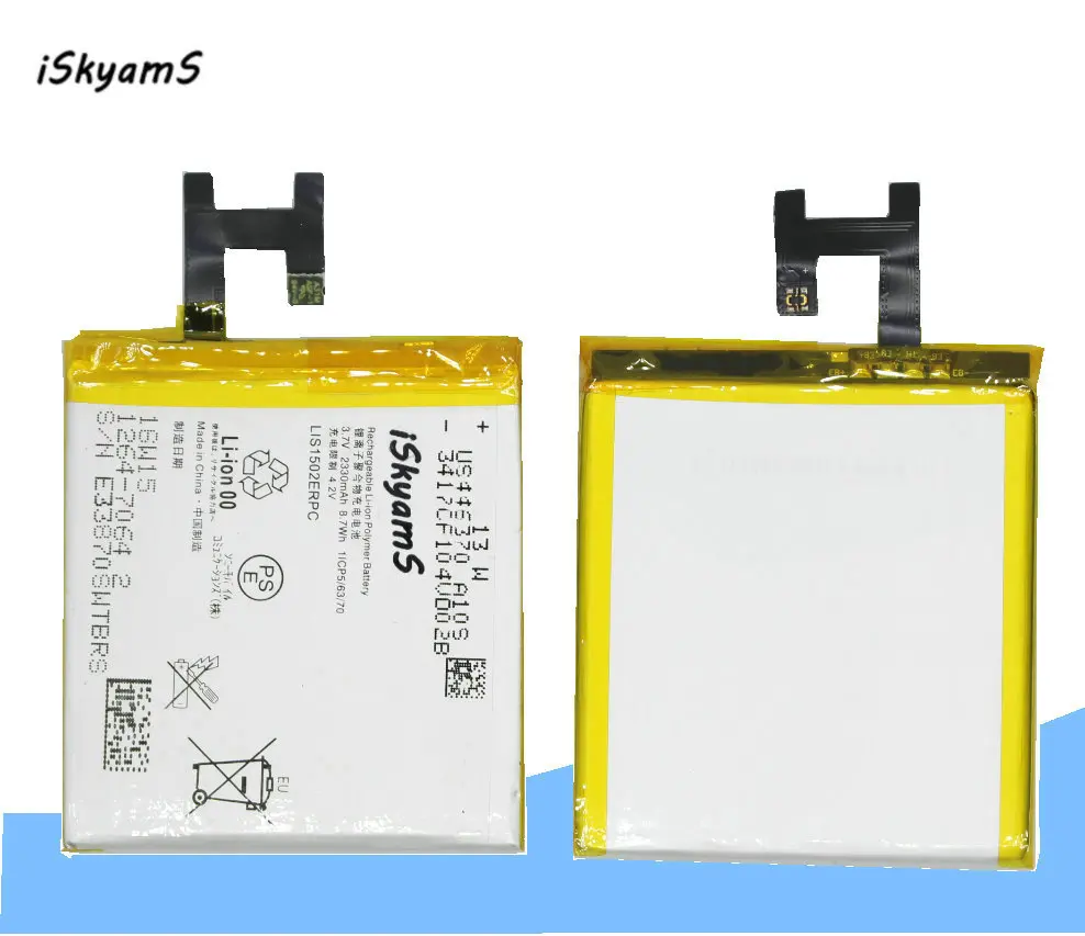 Сменный аккумулятор 20 шт./лот 2330 мАч LIS1502ERPC для Sony Xperia Z L36h L36 c6602 C6603 S39H C2305 M2 S50H D2303