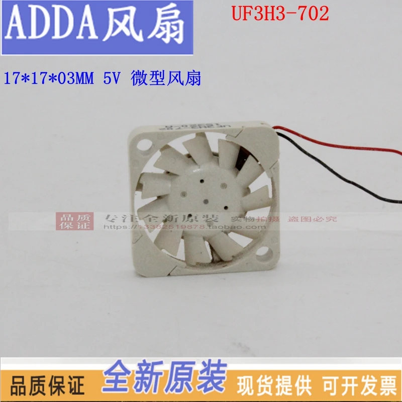 Новый SUNON UF3H3-702 1504 5 Вт водостойкый LED 1,5 см миниатюрный микро-Дрон Вентилятор охлаждения