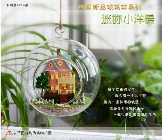 Модель деревянного дома Maisonette DIY стеклянный шар деревянный кукольный домик