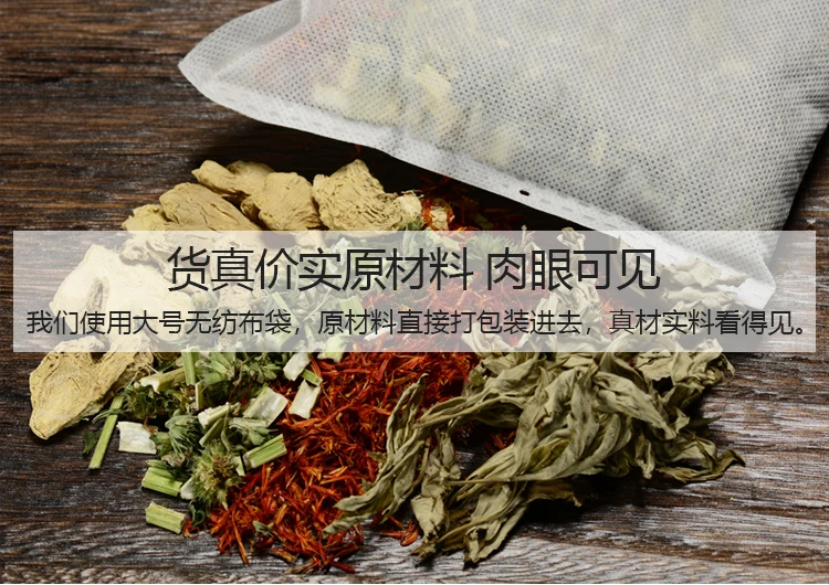 30Packs Natural Chinese Medicine Grass Wormwood ginger Motherwort to Body Soak The Foot Medicine Package Foot Bath Bubble Curing