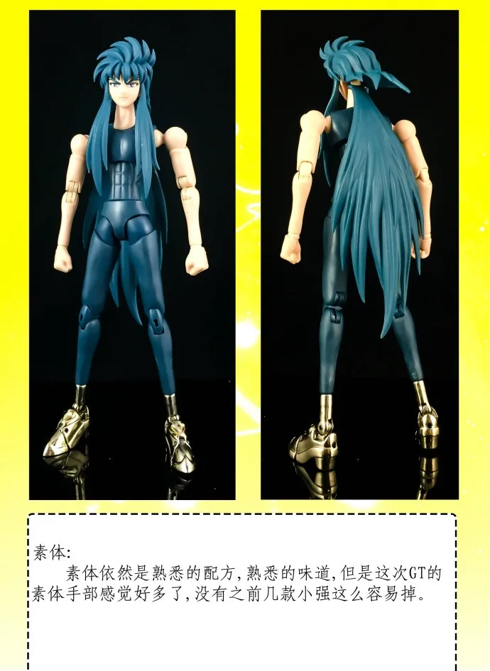 GT великолепные игрушки ST Seiya Myth Soul of God Gold SOG Aquarius Camus металлическая ткань SG31