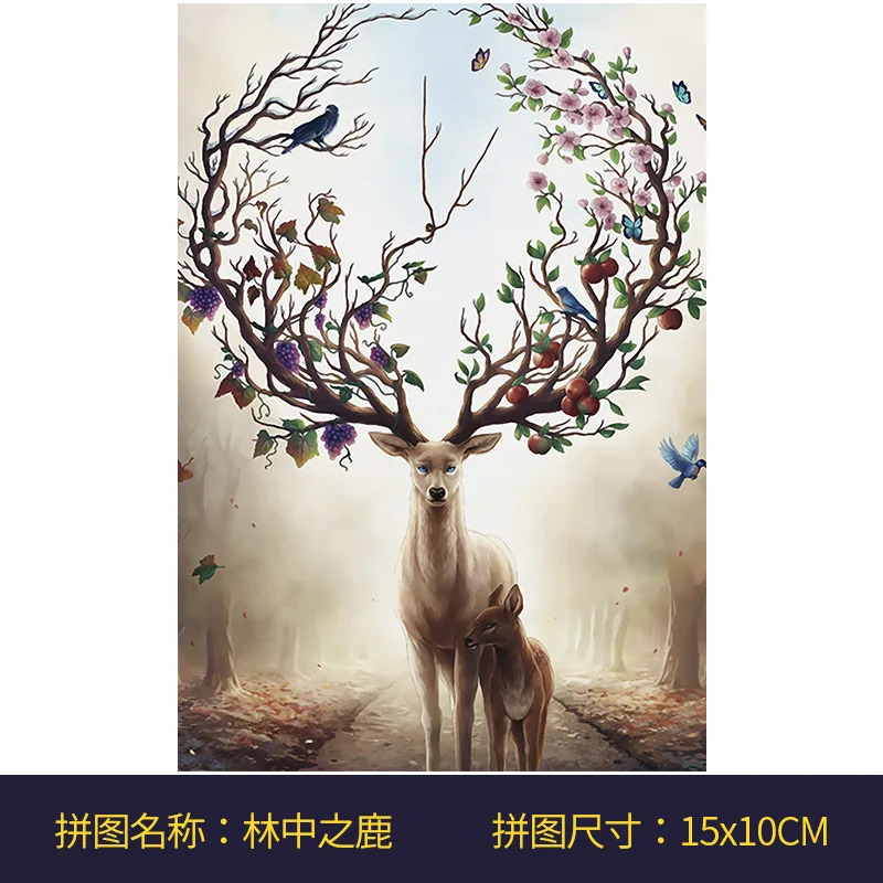 150 150 шт мультфильм аниме пейзаж Картина пробирка бумажная головоломка карманная головоломка дети пара подарок на день рождения головоломка игрушки - Цвет: 150