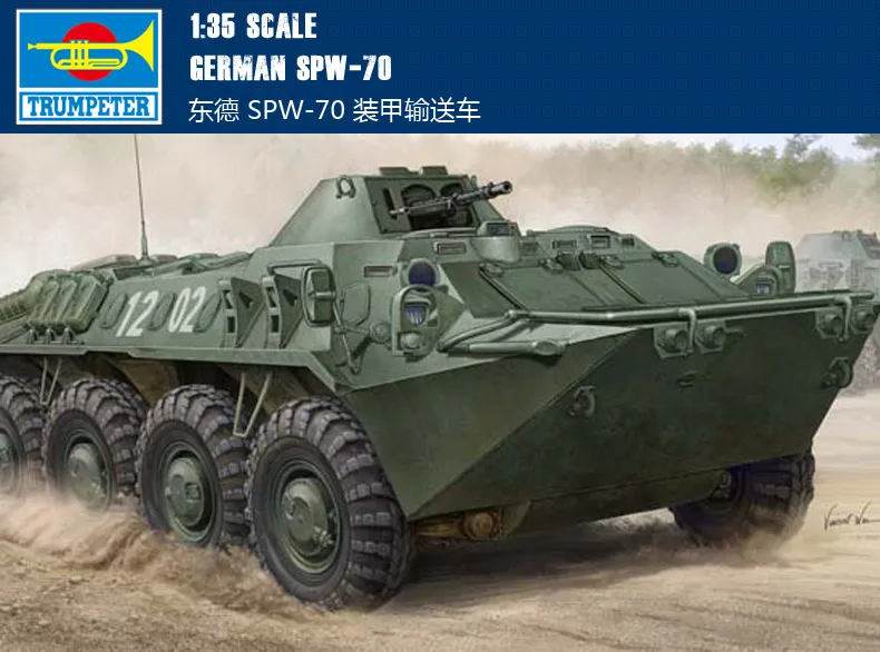 Бронированный транспорт модель в сборе 1/35 Восточно немецкий 01592|assembly model|trumpeter