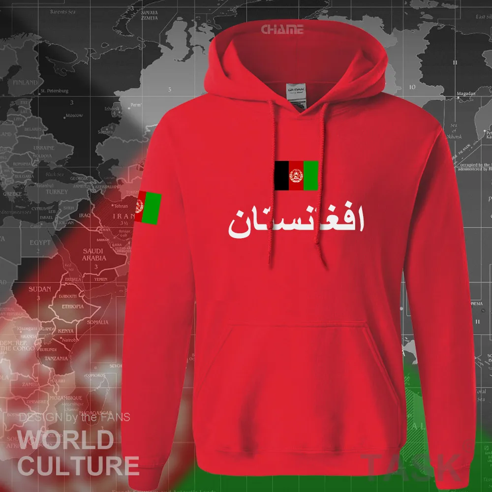 AFG Islam postto Afghan Afghanistan fathrol Fantasy posthip hop streetwear Sports|men sweatshirt|hoodies menhip |