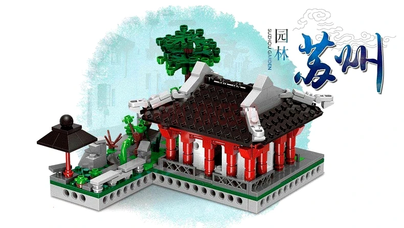 XingBao 01110 китайские строительные наборы 6 в 1 Китайский Сучжоу садовый набор блоки