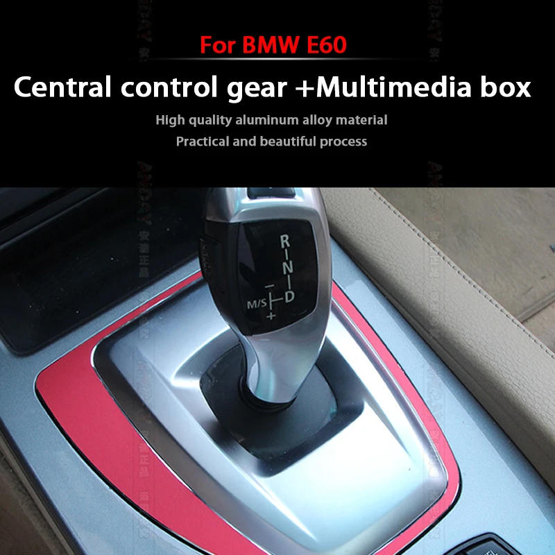 MCrea автомобильный Стайлинг для BMW E60 E61 5 серии рукоятка рычага переключения