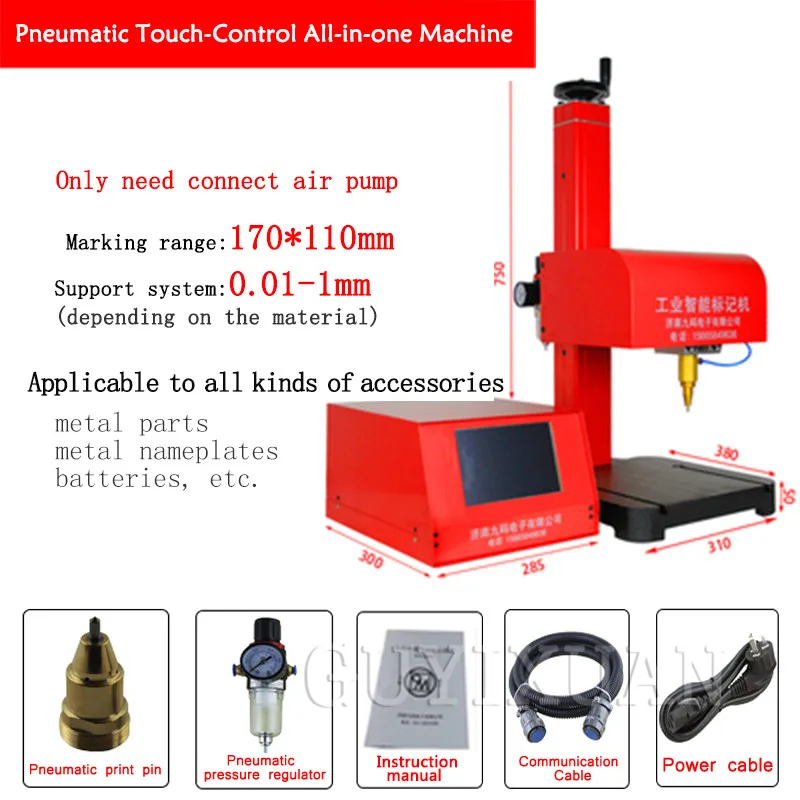 220 В пневматическая маркировочная машина из нержавеющей стали для маркировки