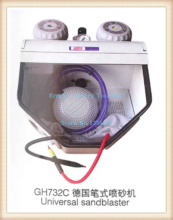 Точная пескоструйная машина для ювелирных изделий 220 В универсальный
