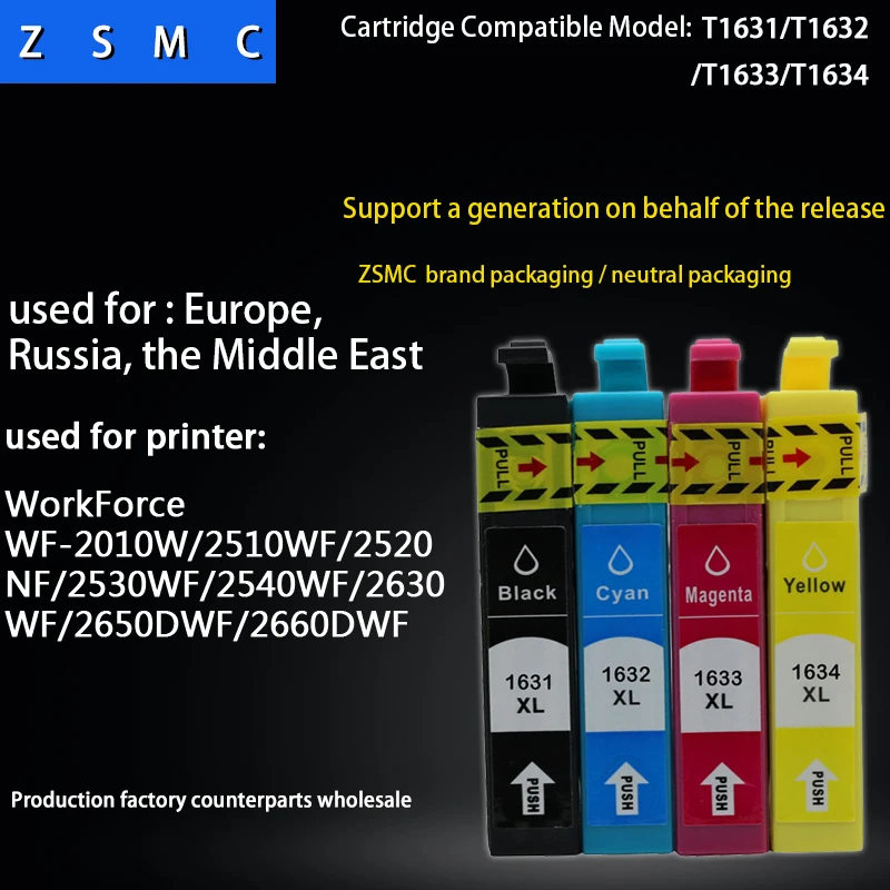 Совместимый чернильный картридж epson 16XL 4 шт. T1631 подходит для фото/фото|ink cartridge|epson