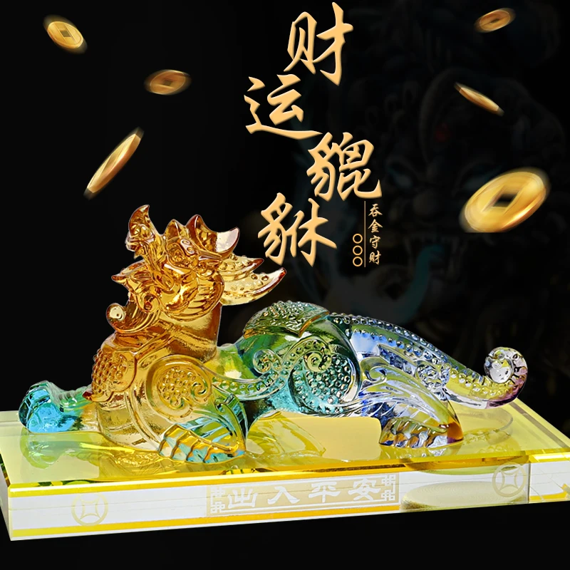 HOT SALE # 2020  Office home CAR efficacious FENG SHUI Talisman Protection -Money Drawing PI XIU Crystal Sculpture ART statue