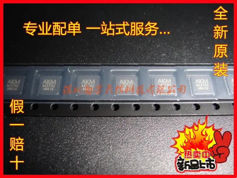 Модуль 5 шт. AK5702VN-L AK5702 88E1116RA0-NNC1C000 88E1116R-NNC1 ADG508AKRZ ADG508AKR ADG508AK ADG508 XC7Z020-1CLG484C BGA484 |