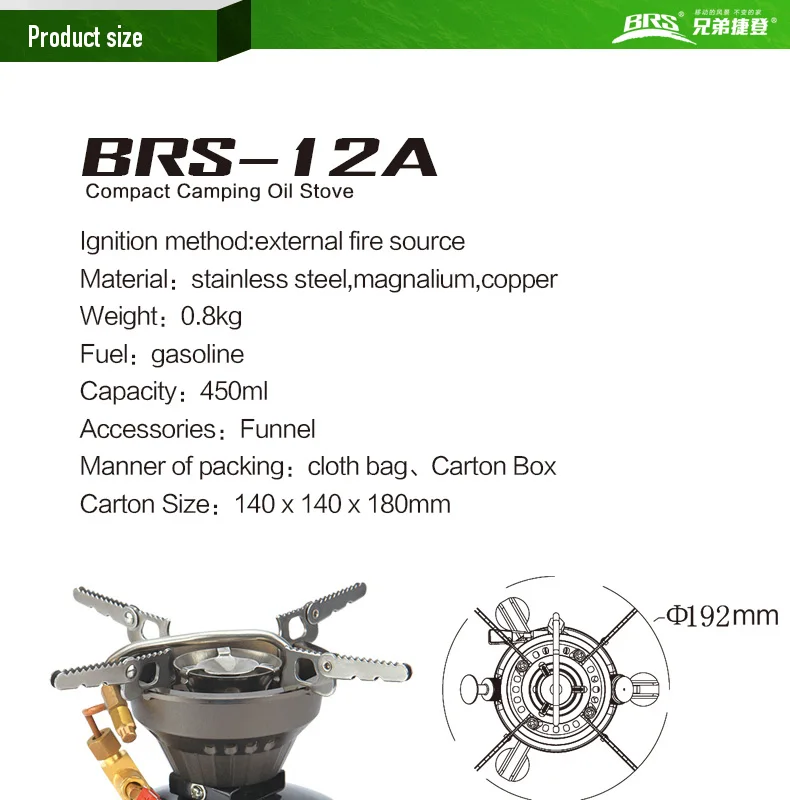 BRS газовая плита на открытом воздухе для кемпинга, цельная горелка, газовая плита, кухонная посуда, дизельный керосин, Камп, масляная плита, печь для пикника, BRS-12A