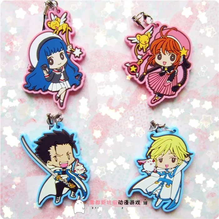 KINOMOTO SAKURA KERO DAIDOUJI TOMOYO аниме кардкоптер Сакура резиновый брелок|cardcaptor sakura|sakura