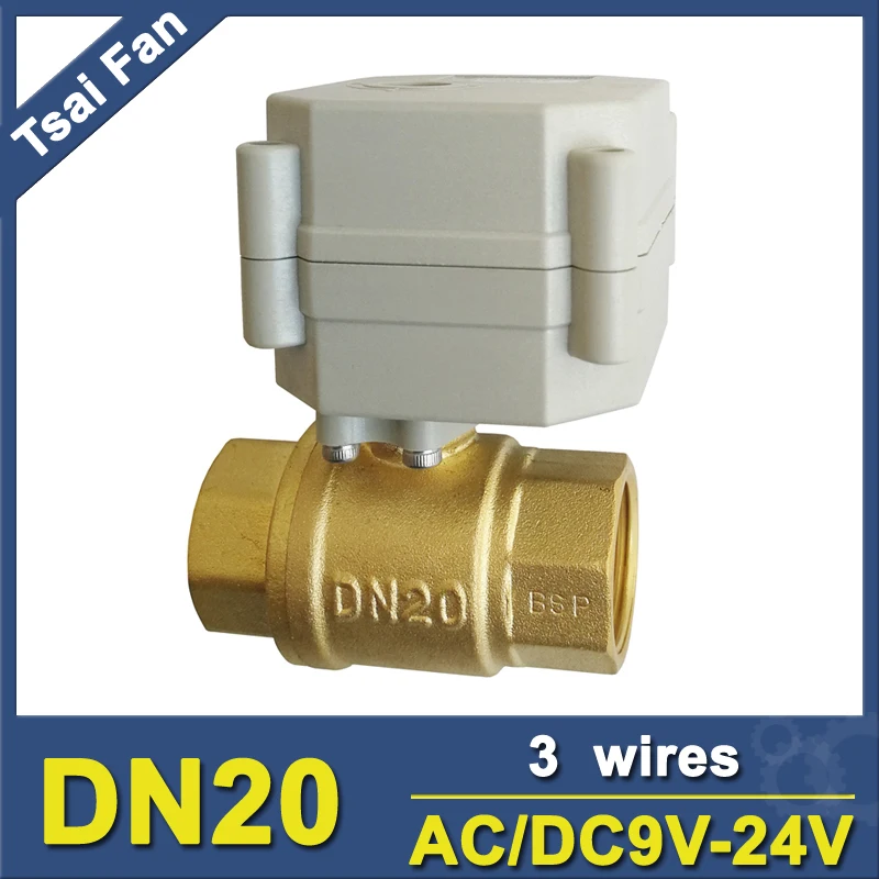 Латунный Электрический шаровой клапан переменного тока/DC9V 24V 3/7 проводов 3/4 дюйма