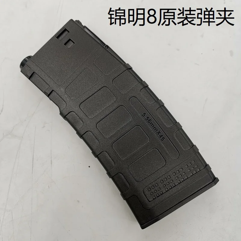 Журналы для Jinming 8th 9th 10th Scar Bingfeng P90 телескопические части для модификации геля бластера
