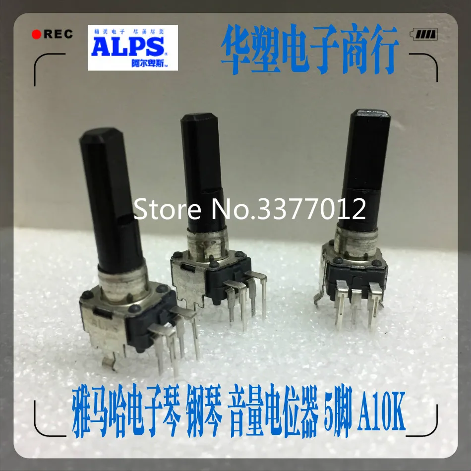 ALPS-переключатель RK09K12C0A4D A103 для электронного пианино Casio pX-100 PX-120 5-контактный A10K |