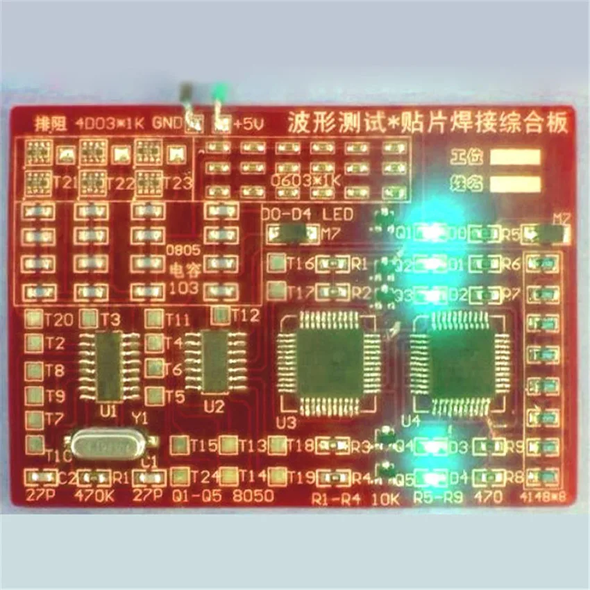 Diy Набор diy волновой тест и патч Сварка полный набор обучения/электронные