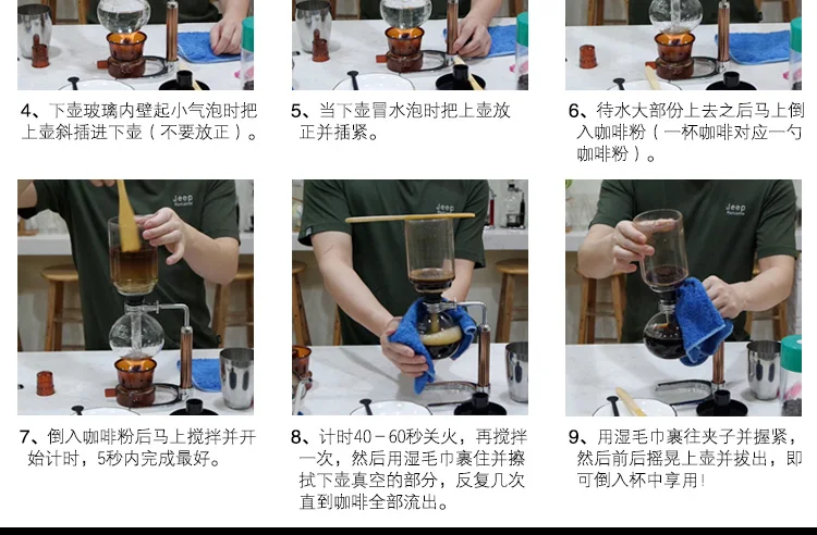 Домашний сифон, Кофеварка, сифон, набор, стеклянная вареная кофеварка, ручная кофеварка, Кофеварка