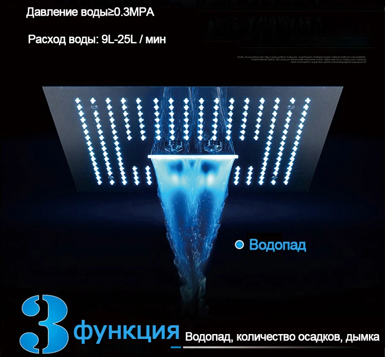 Многофункциональные светодиодные лейки для душа 16 '', потолочные, цветные, дождевые, SUS304, дождевые и спа, туманный массажный светильник, большой душевой водопад