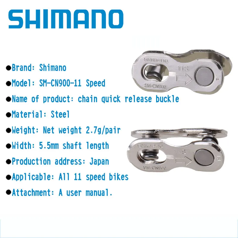 2 Piar SHIMANO SM CN900 11 Велосипедная Цепь волшебная пряжка скоростей Волшебная петля