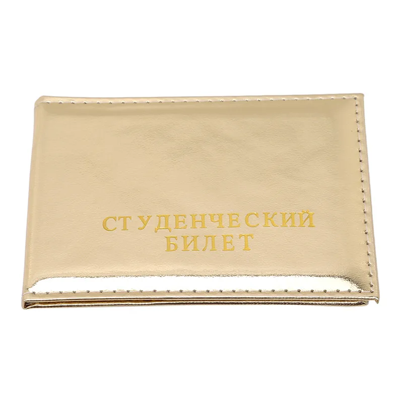 gold Хит, новинка, унисекс, модный, русский, студенческий, для удостоверения личности, Обложка, защита, для студентов, сертификат, чехол для удостоверения личности, Litchi, чехол с рисунком - Цвет: gold