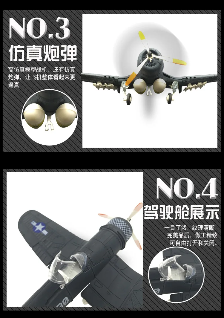 1 шт. 1/48 собранная модель истребителя, игрушки US Vought F4U Corsair пиратский носитель на основе истребителя имитация военной модели случайный цвет