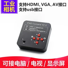 Maintenance of HDMI Interface Display Screen VGA/AV/USB Television Microscope Camera Mobile Phone