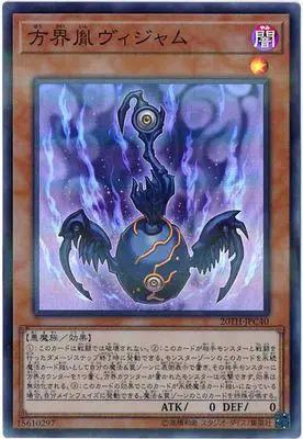 Yu Gi Oh игровая карта N плоская карта/UKC/SPR поверхность флэш/сер серебро сломанный хаос форма классическая Карта коллекция карты - Цвет: Светло-желтый