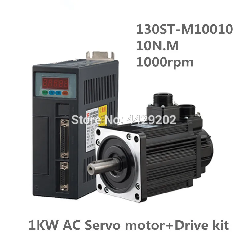 

130ST-M10010 9.55N.M 1KW 1000rpm AC Servo Motor Kits CNC Sewing Machine Motor 1000w 130st m10010 Matched Driver With Cable
