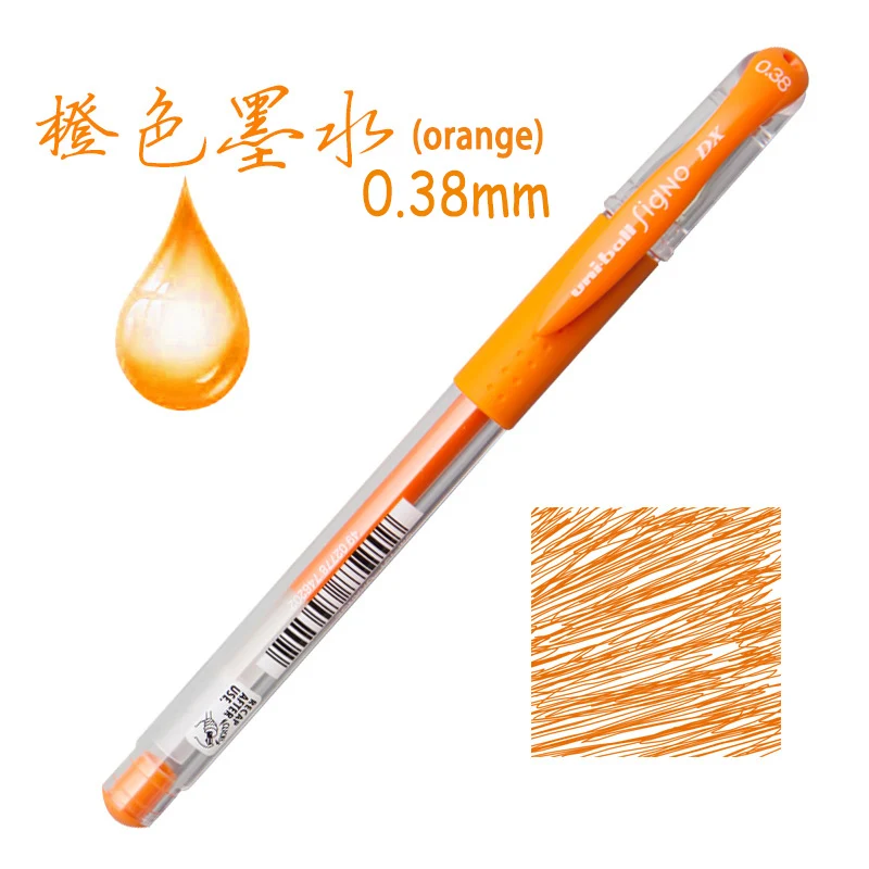 1 шт Япония 0,38/0,7 мм Mitsubishi Uni-Ball/Rollerball Signo 151 металл/молочный цвет минимальное количество гелевых чернил для офисного подписи Водонепроницаемая ручка - Цвет: 1pc orange uni 151