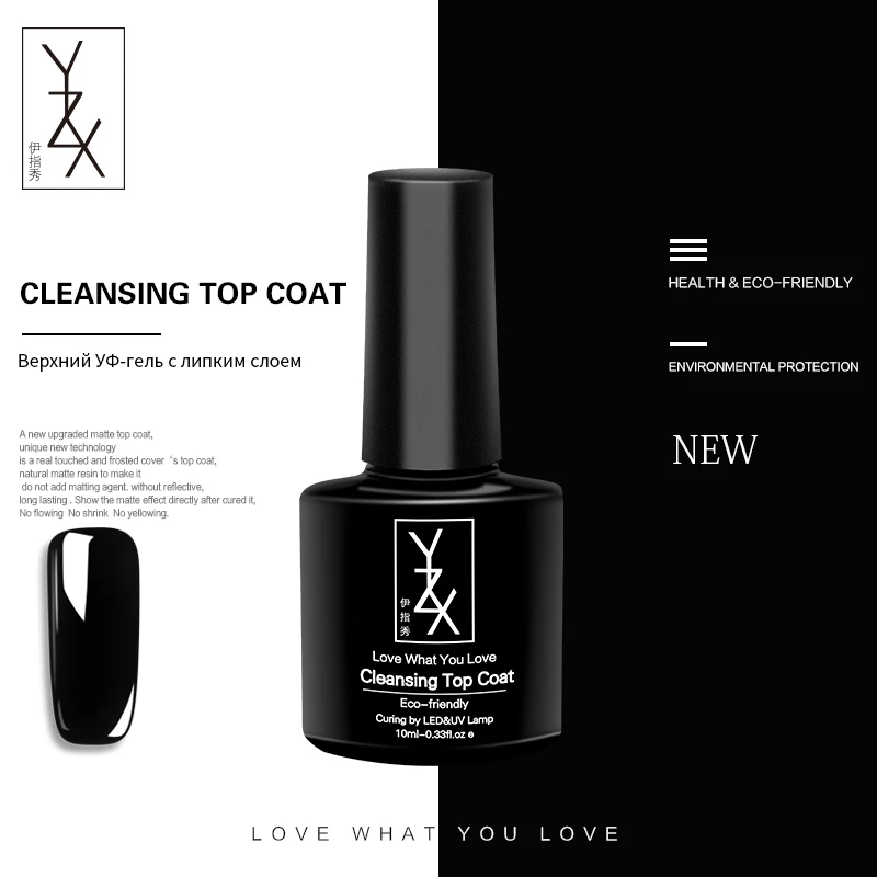 cleansing top coat YiZhiXiu 1 шт. микро резная живопись УФ гель для ногтей Рисование чернил Freehand скульптура свитер дизайн акриловые ногти маникюр отмачивается - Цвет: cleansing top coat