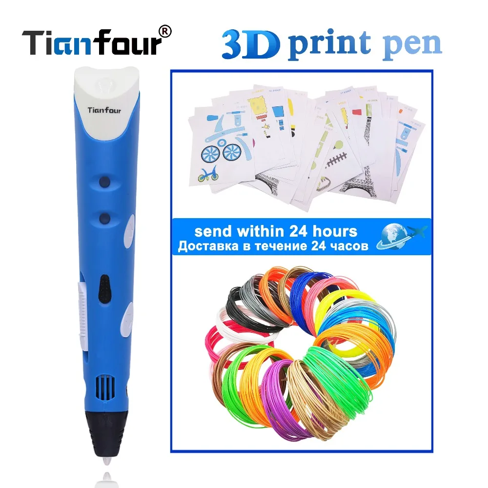 Tianfour 3D Ручка 25 м/50 м/100 м 1 75 мм нитей 3d печать модель лучший рождественский подарок