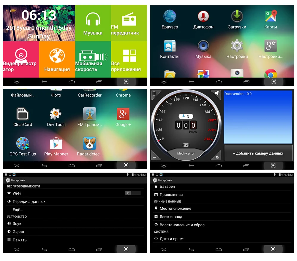 Dealcoo R6 автомобиля gps навигатор Android зеркало Регистраторы Камера