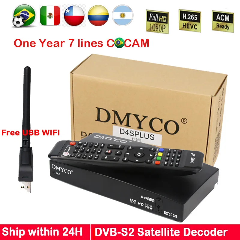 1 год Испания Европа 7 код D4S плюс DVB S2 цифровой спутниковый ресивер HD Lnb 1080P Wifi H.265