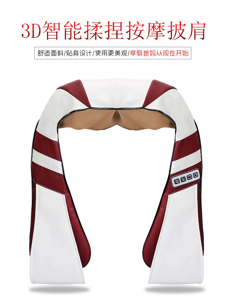 

Shawl Kneading Waist Le Neck Shoulder Cervical Vertebra Massage Instrument